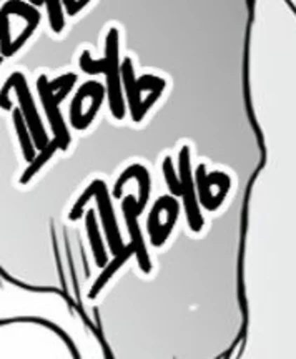 text graphics sketch