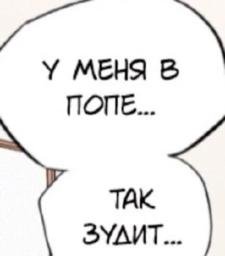 text sketch handwriting