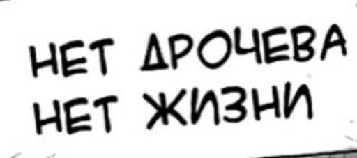 text font handwriting