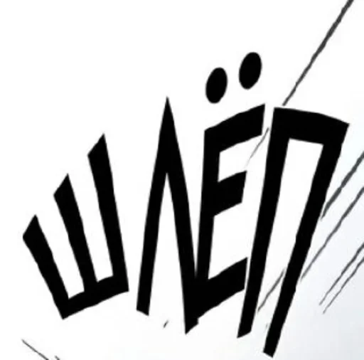 graphics font graphic design