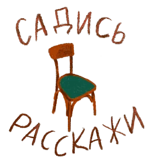 Стикер allthewayup - 5