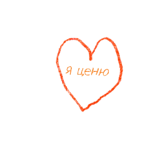 Стикер allthewayup - 11