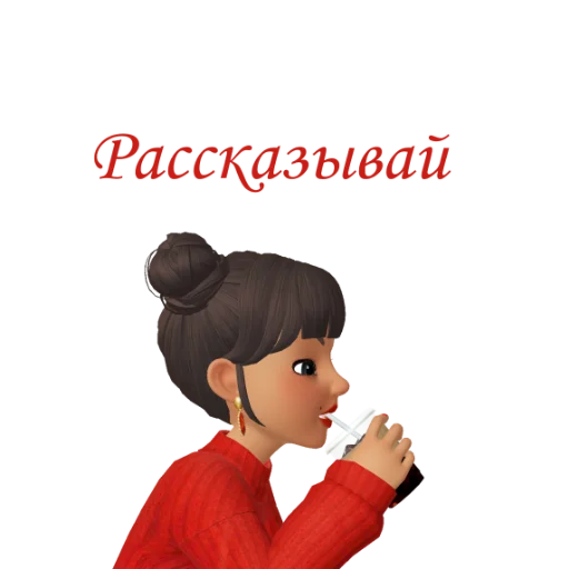 human face clothing person