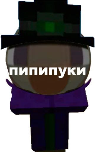 Стикер всякие жмыхи @allzhmykh - 11