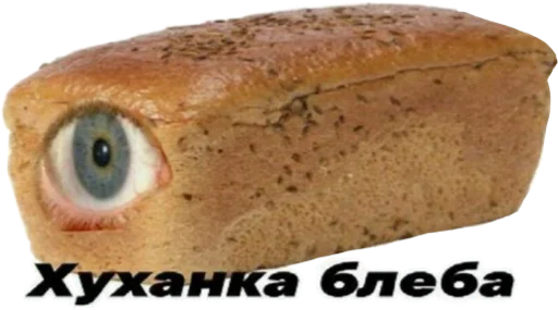 Стикер всякие жмыхи @allzhmykh - 0