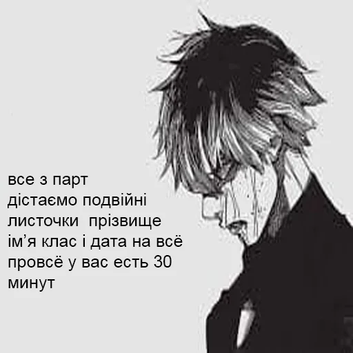 СМС эскиз стиль