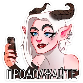 Sticker Альматея от @TgSticker - 4