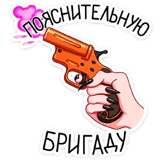 Sticker Альматея от @TgSticker - 6