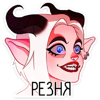 Sticker Альматея от @TgSticker - 1