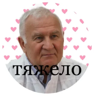 Sticker Алмазные будни - 3