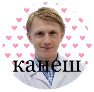 Sticker Алмазные будни - 4