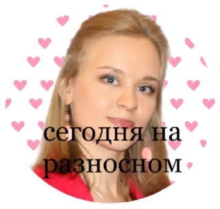 Sticker Алмазные будни - 2