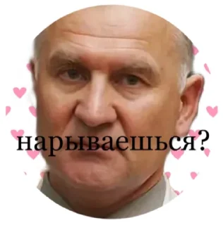 Sticker Алмазные будни - 9