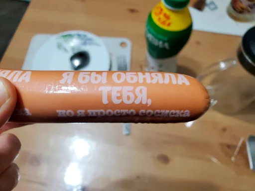 Стикер almazovkir - 1