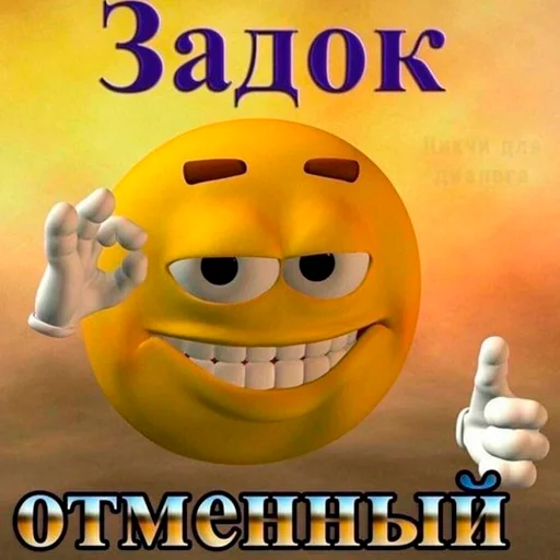 Стикер almazovkir - 1