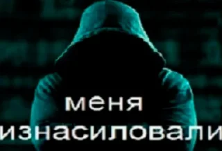 Стикер Кирюшины фотокарто4ки - 5