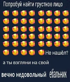 Стикер Кирюшины фотокарто4ки - 2