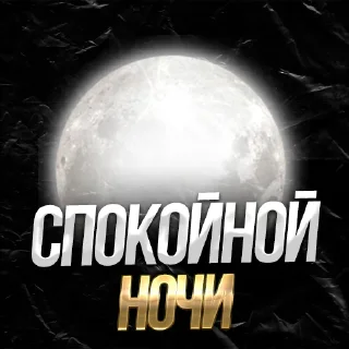 Стикер @almsky_design | Pack V2 - 11