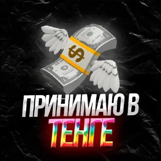 Стикер @almsky_design | Pack V2 - 6