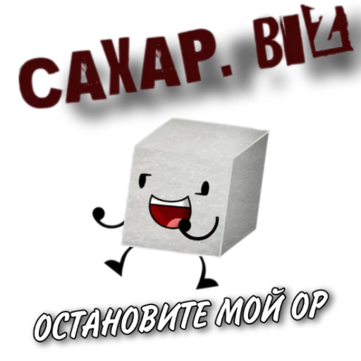 Sticker АЛО - 9