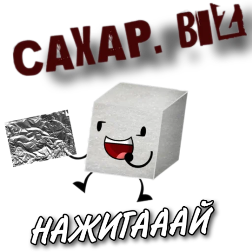 Sticker АЛО - 2