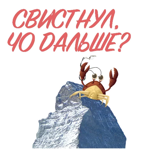 text cartoon illustration