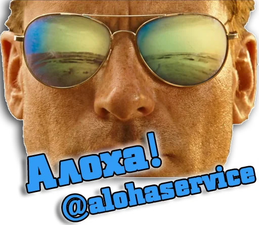 Sticker АЛОХАШОП - 1