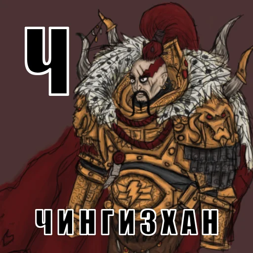 Sticker alphabet40k - 1