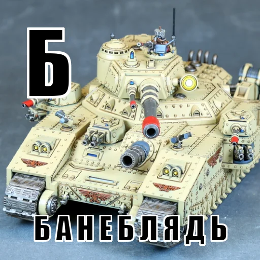 Sticker alphabet40k - 1