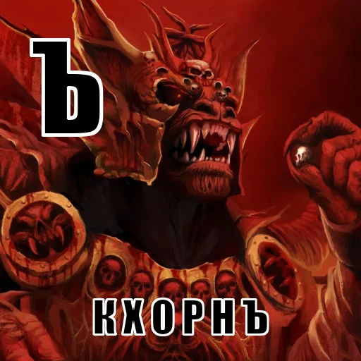 Sticker alphabet40k - 1