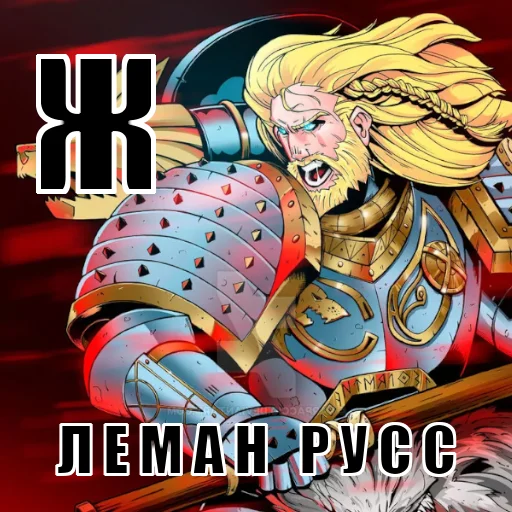 Sticker alphabet40k - 1