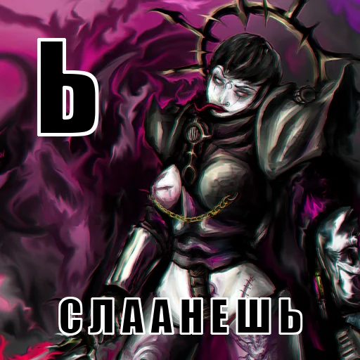 Sticker alphabet40k - 1