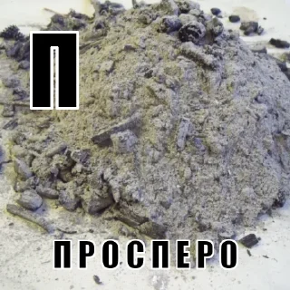 Sticker Азбука 40к - 9