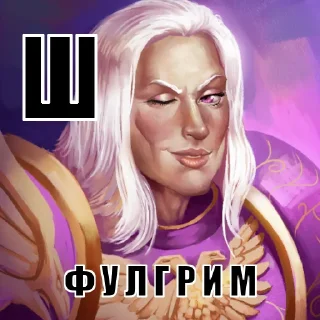 Sticker Азбука 40к - 7