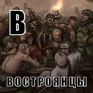 Sticker Азбука 40к - 6