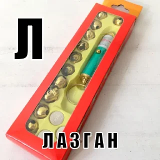 Sticker Азбука 40к - 8