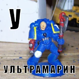 Sticker Азбука 40к - 11