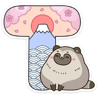 Sticker Алфавит ВК • @TgSticker - 3