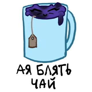 Sticker АЛЬТПРУНЯ @eternydeloo - 5