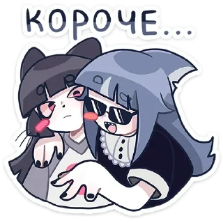 Sticker Алу @anime4_arts - 11
