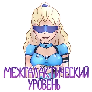 Sticker Стикеры Alure - 2