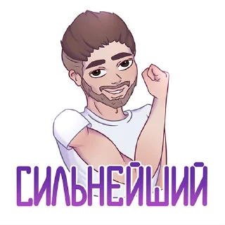 Sticker Стикеры Alure - 10