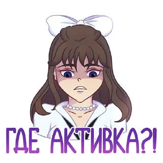Sticker Стикеры Alure - 5