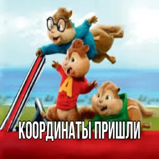 Sticker Элвин и закладки - 4