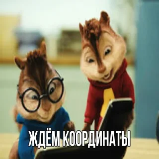 Sticker Элвин и закладки - 2