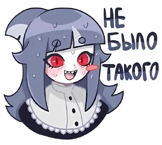 Стикер Спойлер - Алу  @stickers_vk - 9