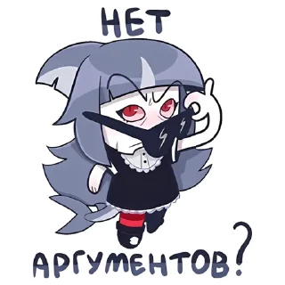 Стикер Спойлер - Алу  @stickers_vk - 3