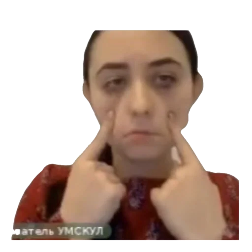 человеческое лицо Человек портрет