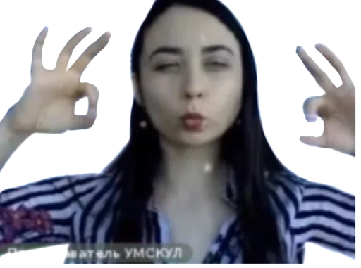 человеческое лицо Человек скриншот