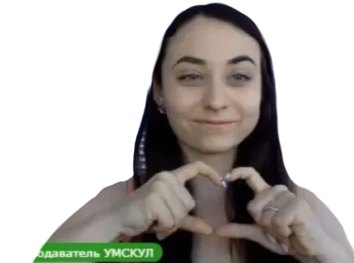 человеческое лицо Человек одежда